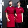 Unisex Short Sleeve Chef Uniform