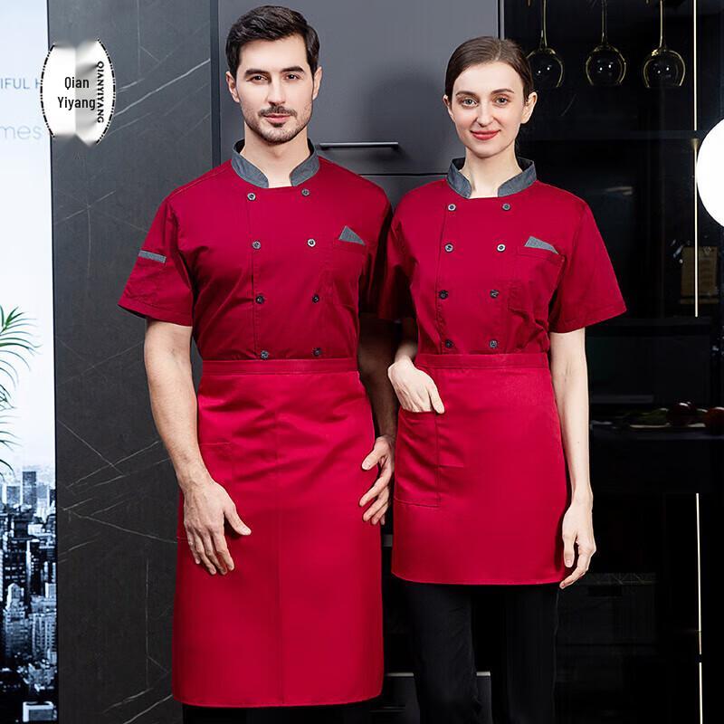 Unisex Short Sleeve Chef Uniform