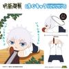 Jujutsu Kaisen Umarmungs-Charakter-Sammlung 6 BOX