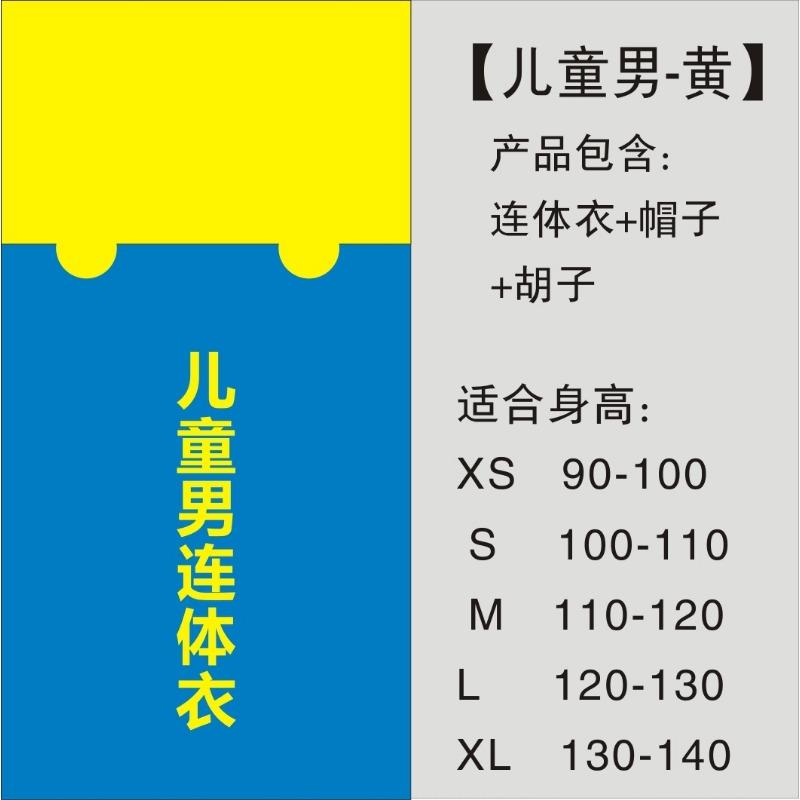 Halloween Cosplay Anime Costume Parent-child Cosplay Children's Day Clothes Super Overalls