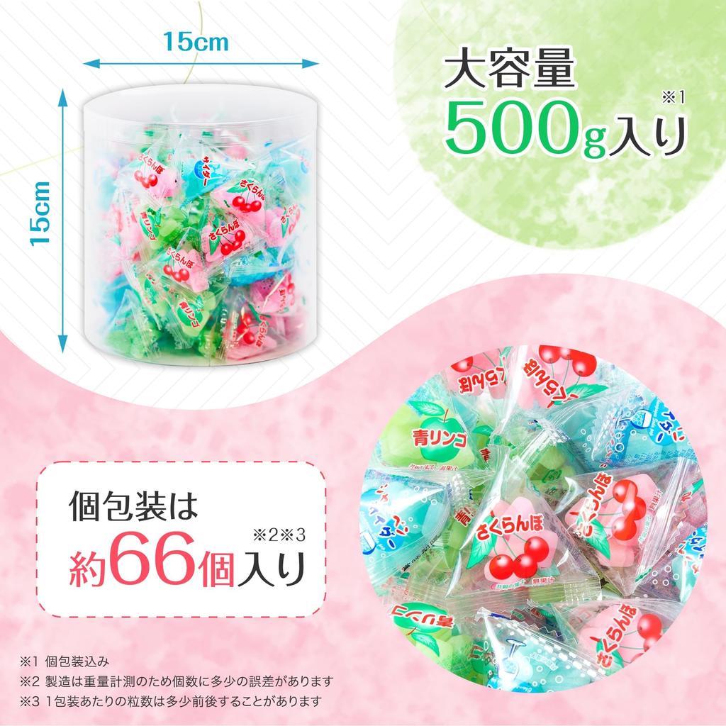 My Gum Kobo Cherry Mochi Assortment Bottled 500g Approximately 66 Dagashi Gummy Commercial Individually Cherry Yoshimatsu (3-Flavor / / / Pieces)