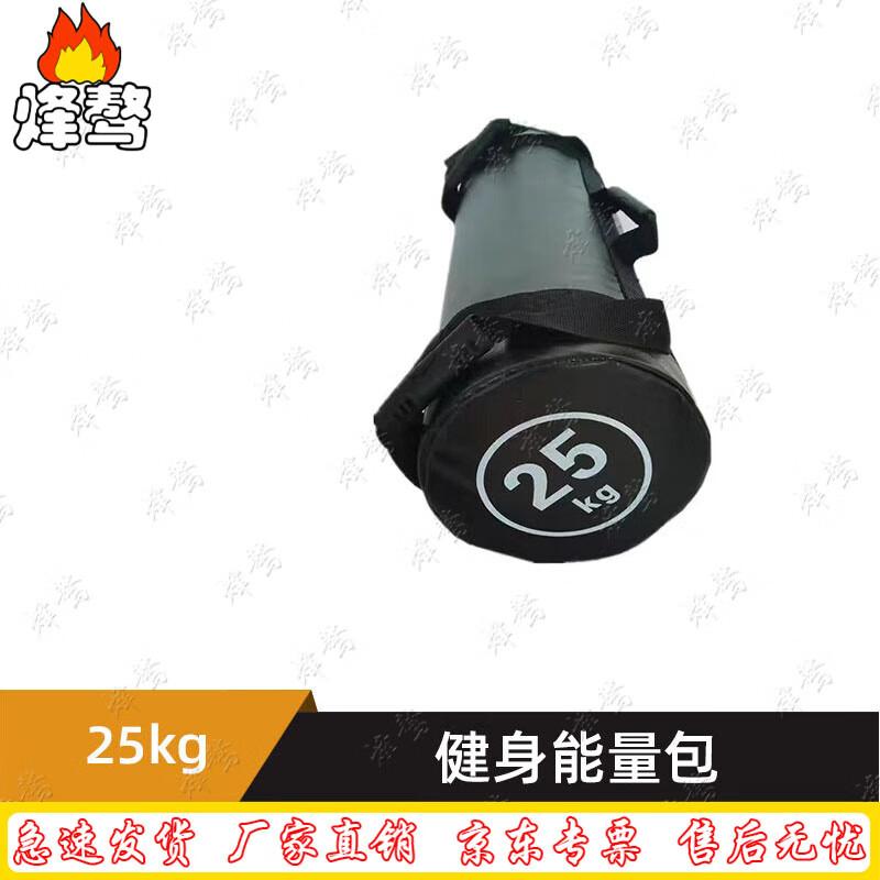 Fengao Weighted Training Sandbag