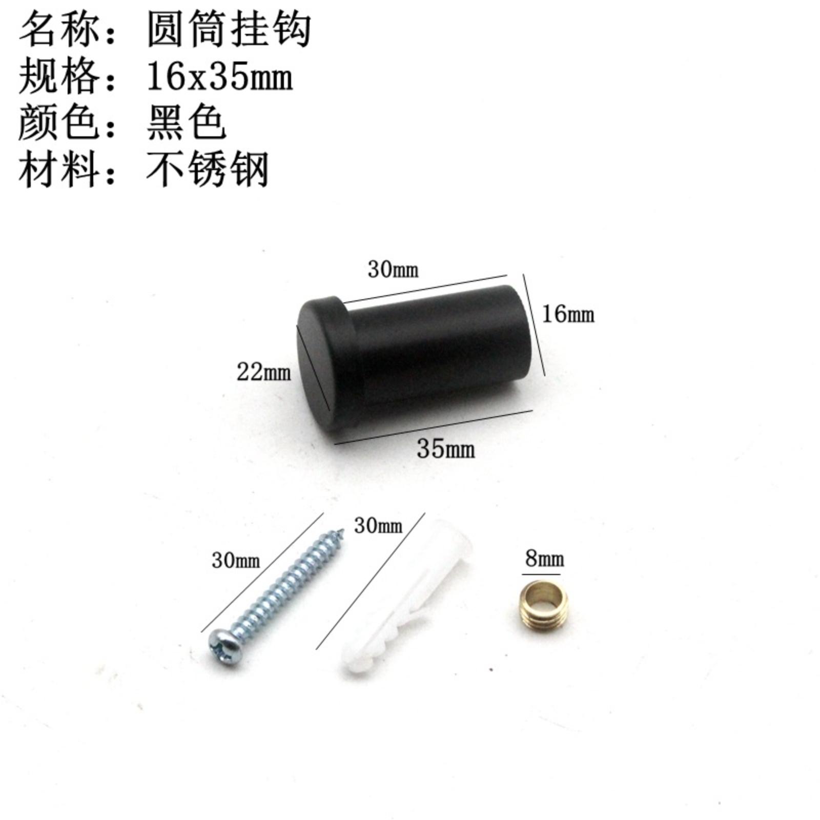 Набор крючков для одежды из нержавеющей стали, цилиндрических One Size