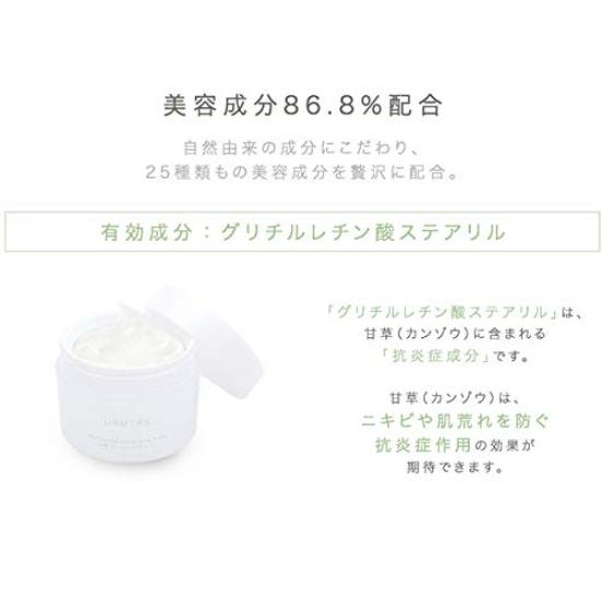 Cleansing Balm Prevents Acne and Rough Skin No Need for Double Cleansing Melting Cleansing Ultas [Quasi-drug]
