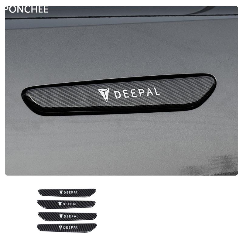 For Changan Deepal S7 S07 2024-2026 Door Handle Sticker Door Handle Decorative Protective Sticker Automobile Supplies
