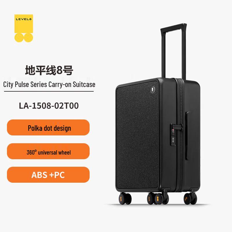 Чемодан LEVEL 8 Urban Pulse 20-дюймовый с жестким корпусом из поликарбоната.