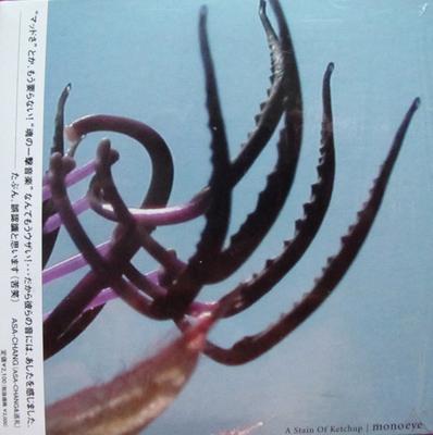 CD MONOEYE - A Stain Of Ketchup MRR0003 Mori Records 2008 Japon ObiDanse & Électronique Occasion