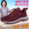 Autumn New Leather Waterproof Walking Shoes Non-slip Elderly Shoes Women's Middle-aged and Elderly Mother Shoes Dad Casual Sports Shoes
