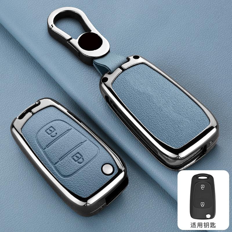 Zinc Alloy Leather Car Key Case For Hyundai Elantra Accent I20 I30 Ix20 Ix35 Car Flap Key Case Elantra Accent Car Key Case