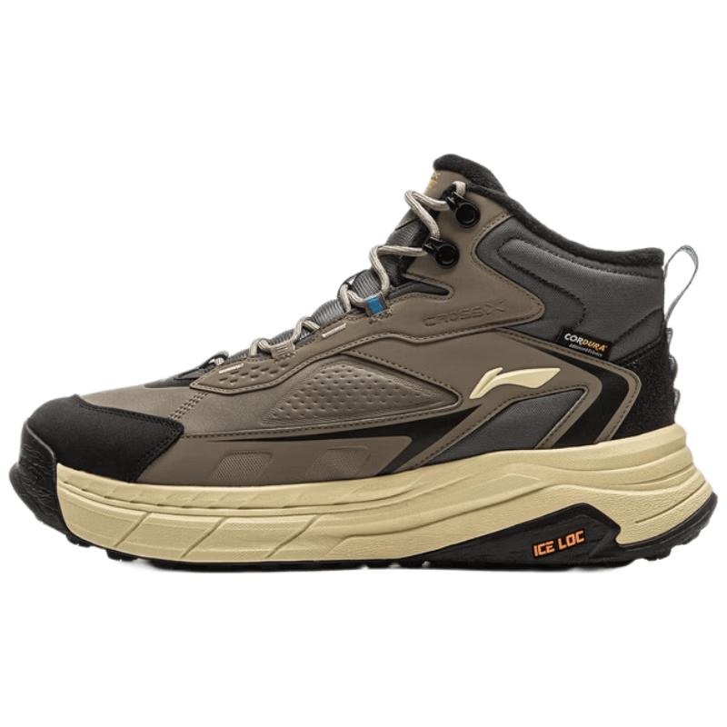 Li-Ning Xingtu 2 Unisex Trendy Casual Shoes 43