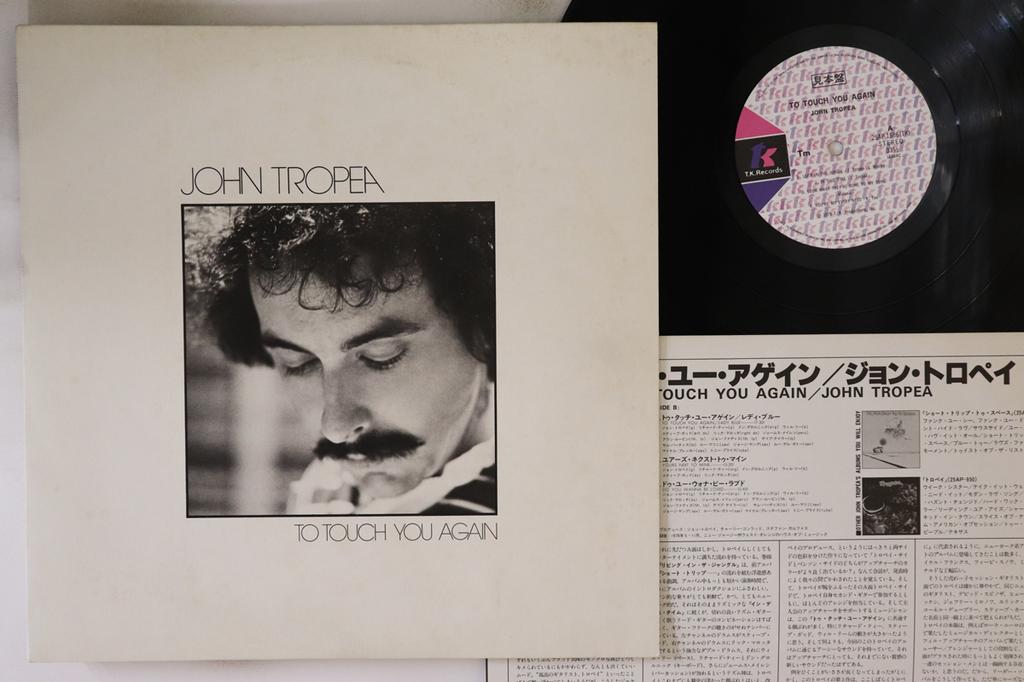 LP Record JOHN TROPEA - To Touch You Again 25AP1586PROMO T.K. 1979 Japan Jazz Used