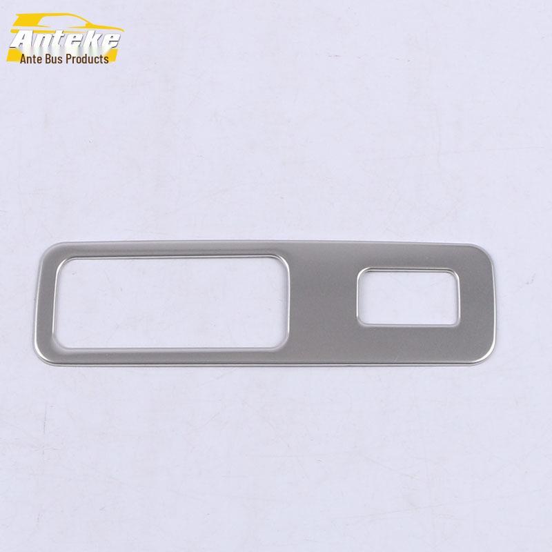 2020 HaoYue Trunk and Tailgate Handle Decorative Ring and Switch Patch