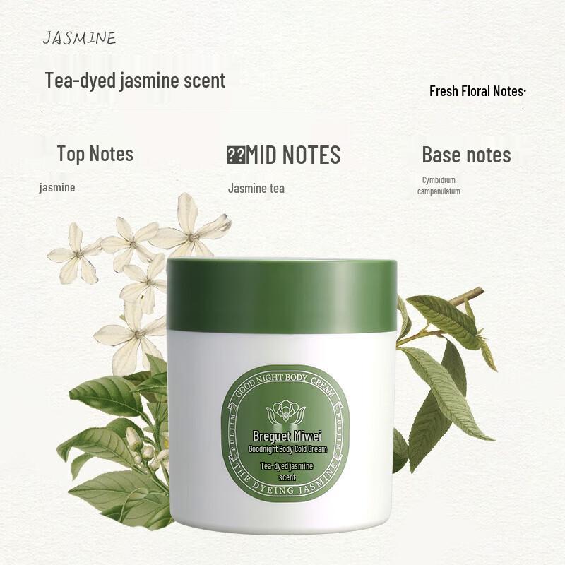 Baojimi Tipsy Goodnight Jasmintee Körper Kaltcreme