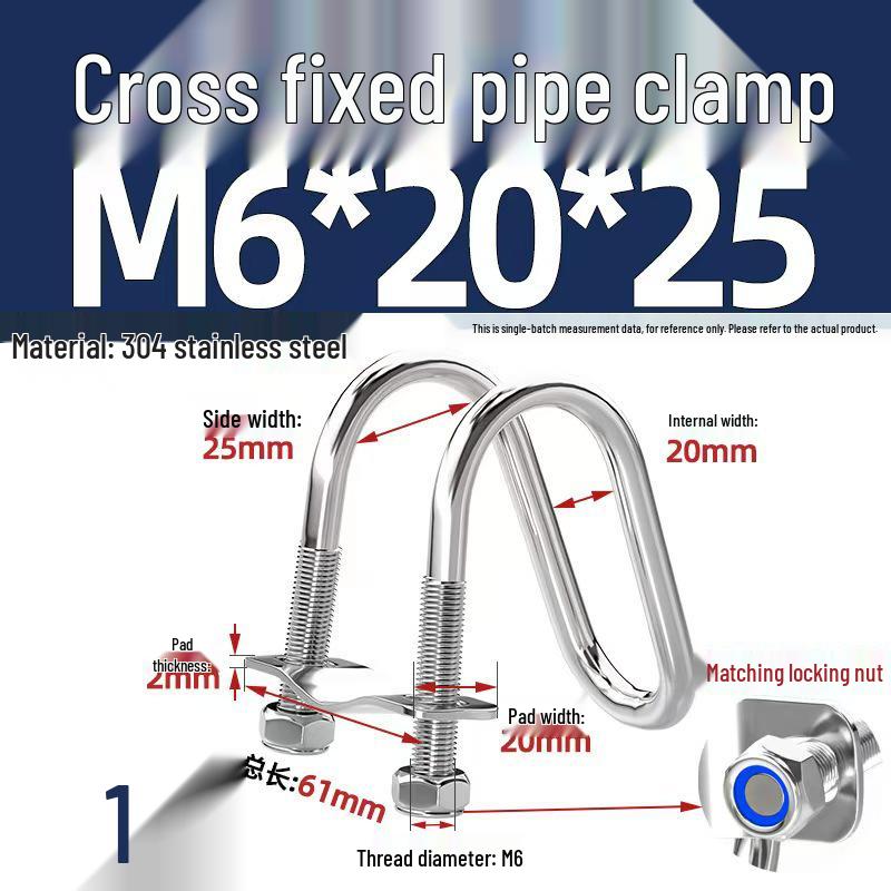 304 Stainless Steel U-Shaped Pipe Clamp for Square Tubes and Rails