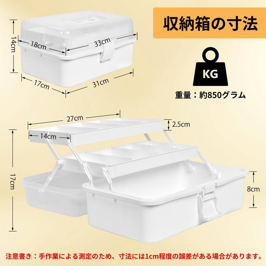 Large Capacity 3-Tier Tool Box, Multifunctional Storage Box, Semi-Transparent, 180-Degree Opening, Sewing Box with Handle, Tool Case, Home/Car Use, Sm