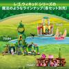 LEGO Wicked Elphaba & Glinda Figures, Toy, Birthday Gift, Building Blocks, for Girls and Boys, Ages 10, 11, and 12, Pretend Play, Pretend Play, 75682