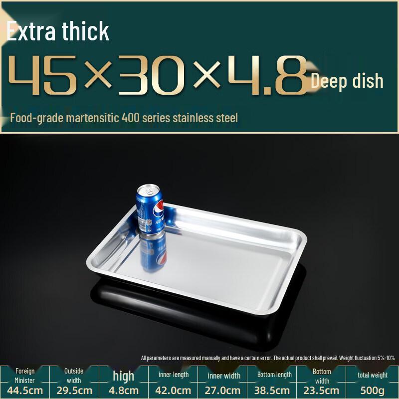 LIEI Extra-Thick 304 Stainless Steel Rectangular Tray Set