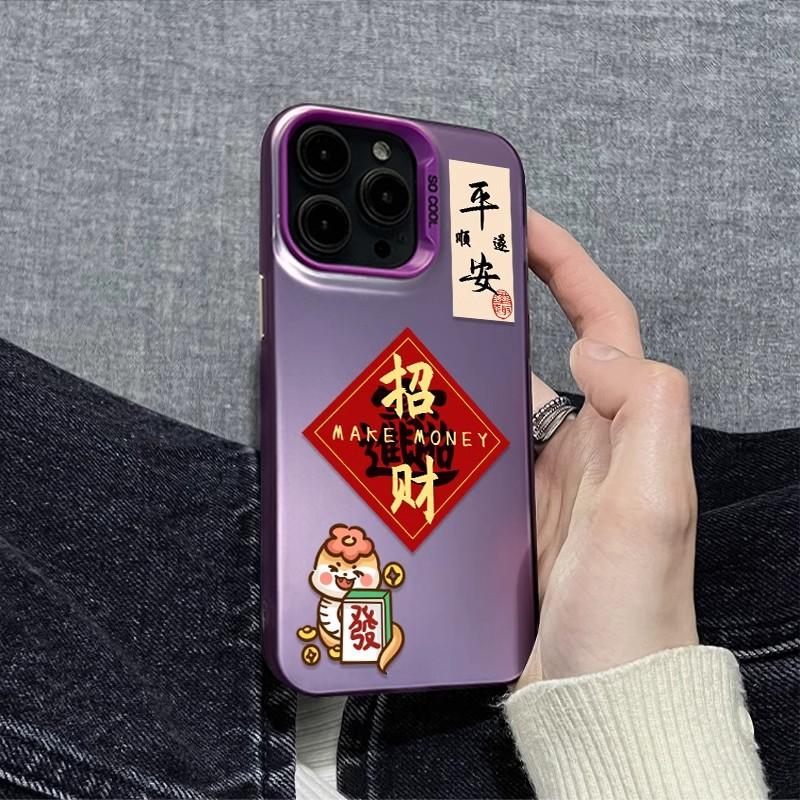 Lucky in the Year of the Snake Applicable to iPhone16promax mobile phone case 15Pro New Year's model 14 colored silver 2 couples 12 safe