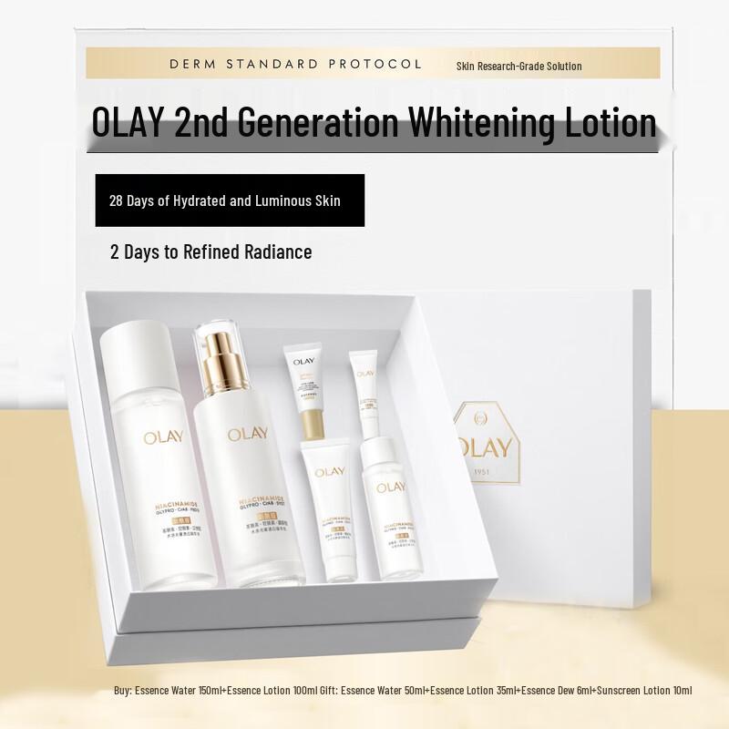 

Olay Gen 2 Brightening & Hydrating Skincare Set