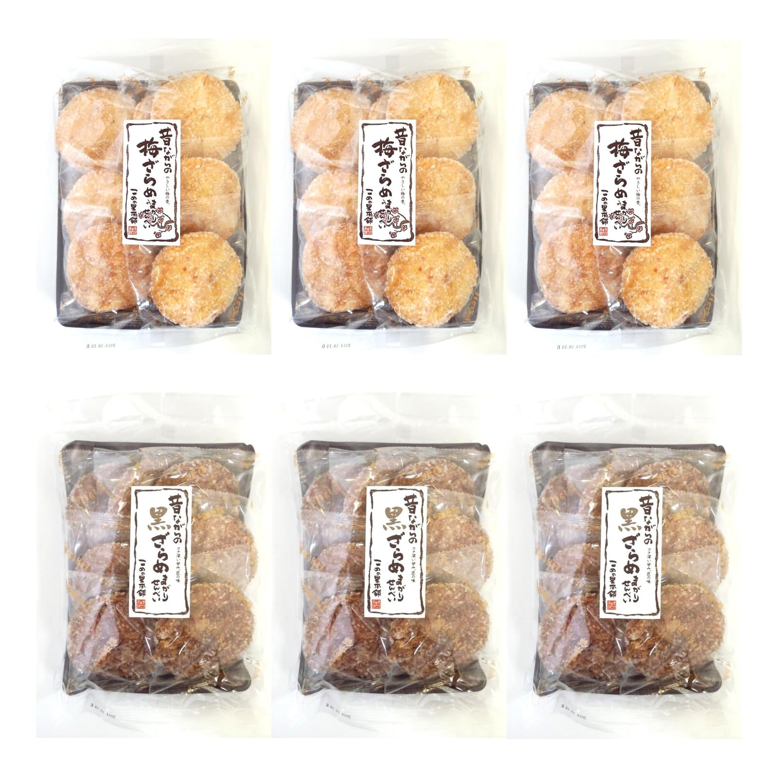 

Kome no Sato Zarame Senbei Assorted 2 Flavors Plum Sugar Black Sugar 3 bags 6 bags total (Sugar Crackers) - (Bent Crackers/Bent Crackers) - each,
