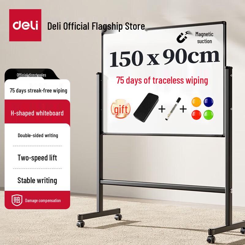 Deli H-Frame Mobile Magnetic Whiteboard