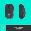 [.co.jp Exclusive] Logitech Wireless Mouse Quiet M220CG Wireless Compact Battery Life Up To 18 Months Symmetrical M220 Gray