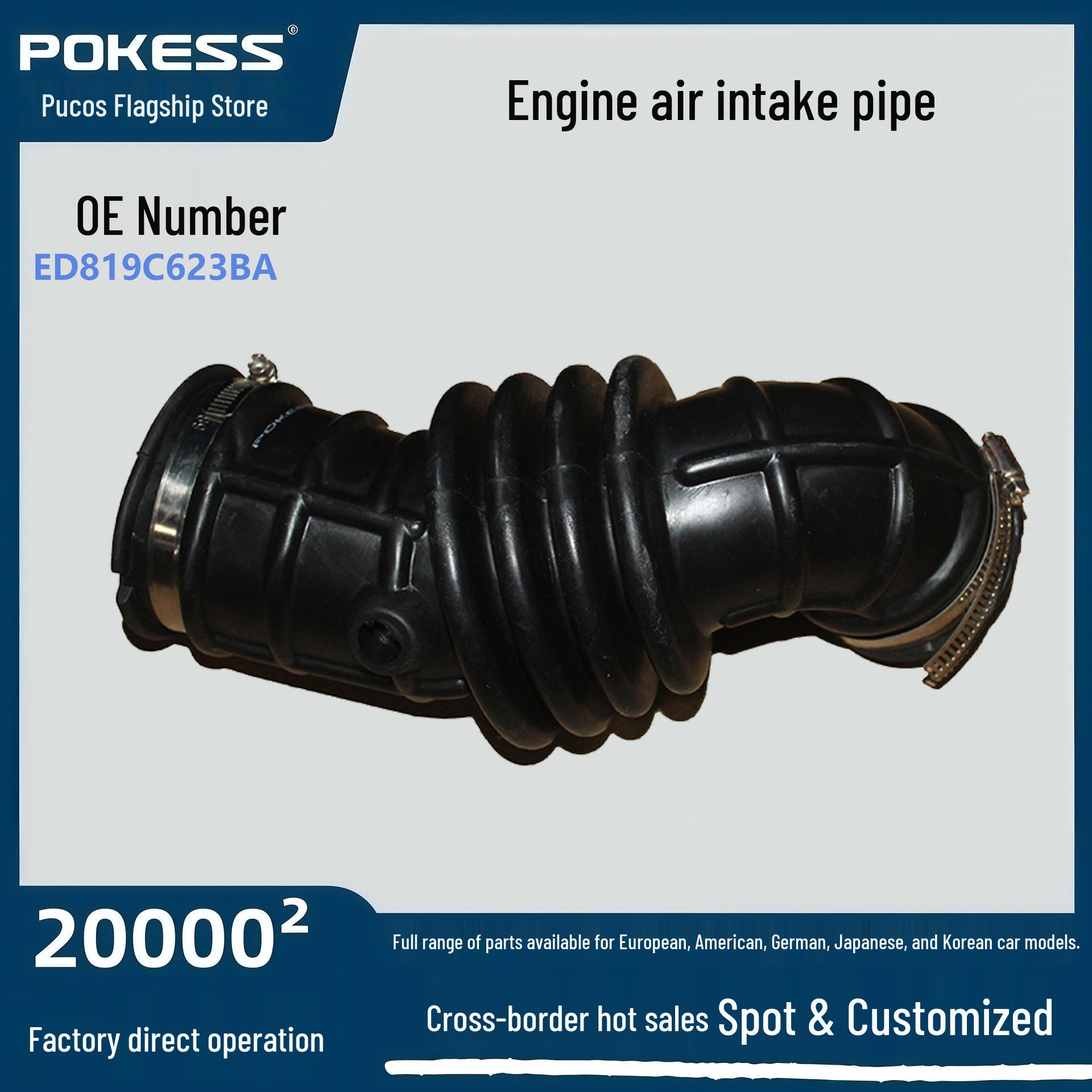 Ford Escort AT/MT Engine Air Intake Hose - Cross-Border Exclusive Air Hose AT