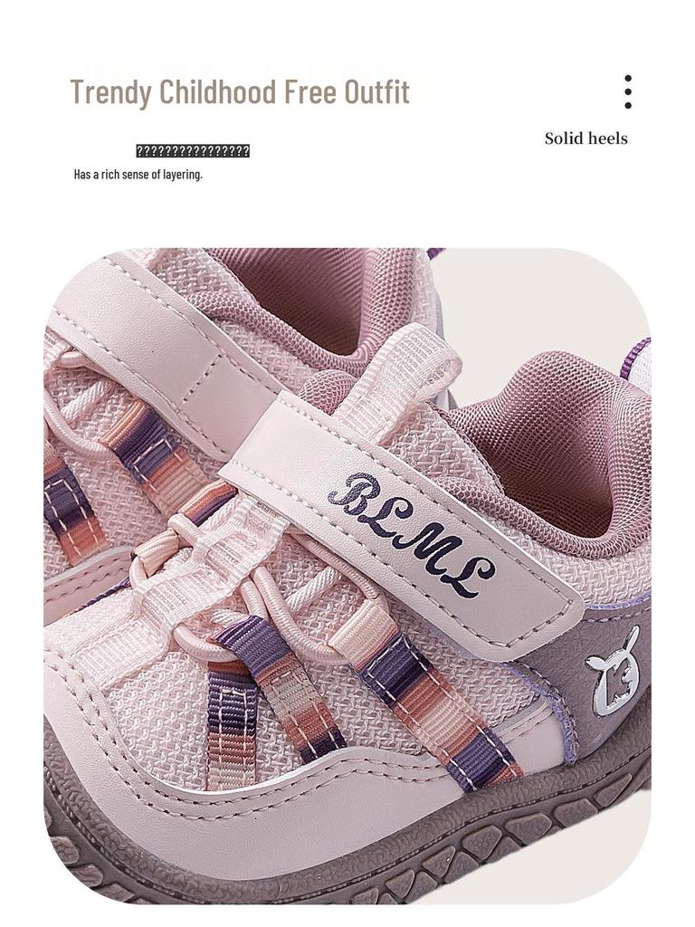 2026 Spring Kids' Non-Slip Soft Sole Casual Shoes for Boys & Girls