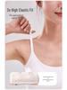 Seamless Ice Silk Adjustable Bra for Teens