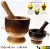 Thai Som Tam Spice Bowl Set, Natural Wood, Small, 2-Piece Set, Ideal for Krok Som Tam, Asian Cuisine