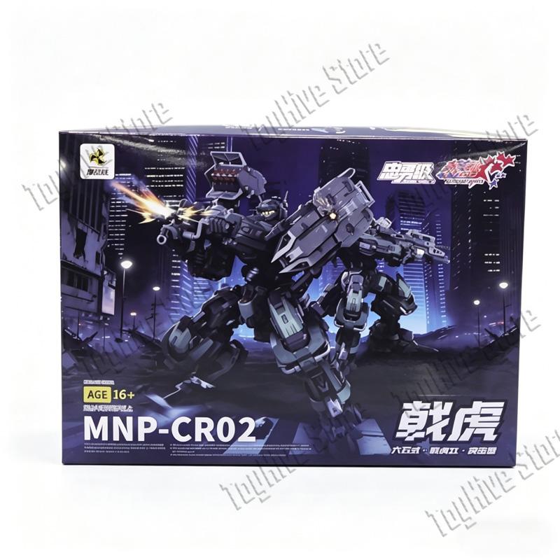 MOTOR NUCLEAR MNP JIHU 2 Type 65 CR02 Loyal and Brave Type Assault Mecha MG Assembly Model Kit Plastic Model Toy