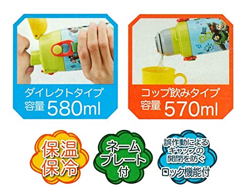 Skater Kids' 2-Way Stainless Steel Water Bottle with Cup, Toy Story 20 Disney Design, 570ml (SKDC6)
