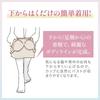 Bradelis New York Wireless Shaper Bra Comfortable and Shaper 3L Cami, Slimming, Bust-Up 24, Pearl,