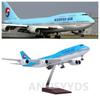 Model Planes B747 747 Korean Airlines 47CM Model Airplane Resin Diecast Airplane Models For halloween Airplanes Decoration luxur