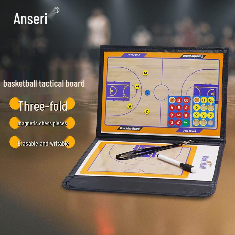 Annsairui Portable Folding Magnetic Basketball Coaching Board