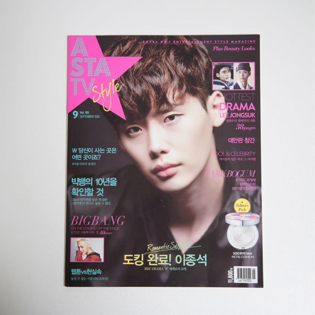 [USED] BIG BANG Lee Jong Suk A STA TV September 2016 Issue (Extra Edition)