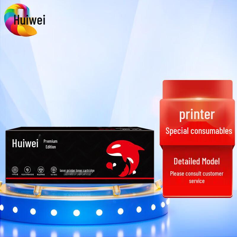Huiwei Compatible CF210A 131A Toner Cartridge