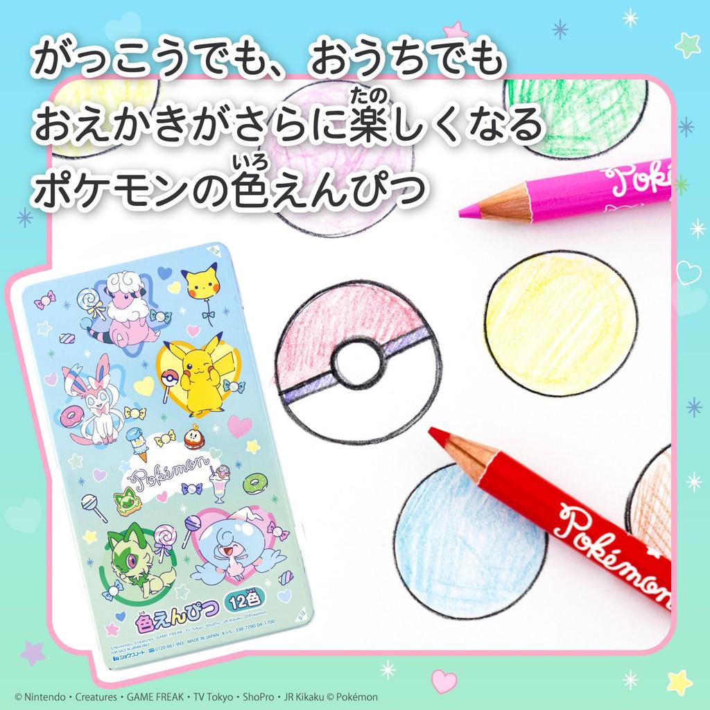 Showa Note Colored 12 Tin Round Mint 338729004 Pokémon Pencils, Colors, Case, Barrel, Green,