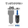 Seikou Sangyo Co., Ltd. Compact USB Port EM171