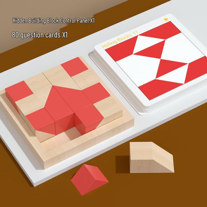 Mussels Educational Wooden Building Block Puzzle