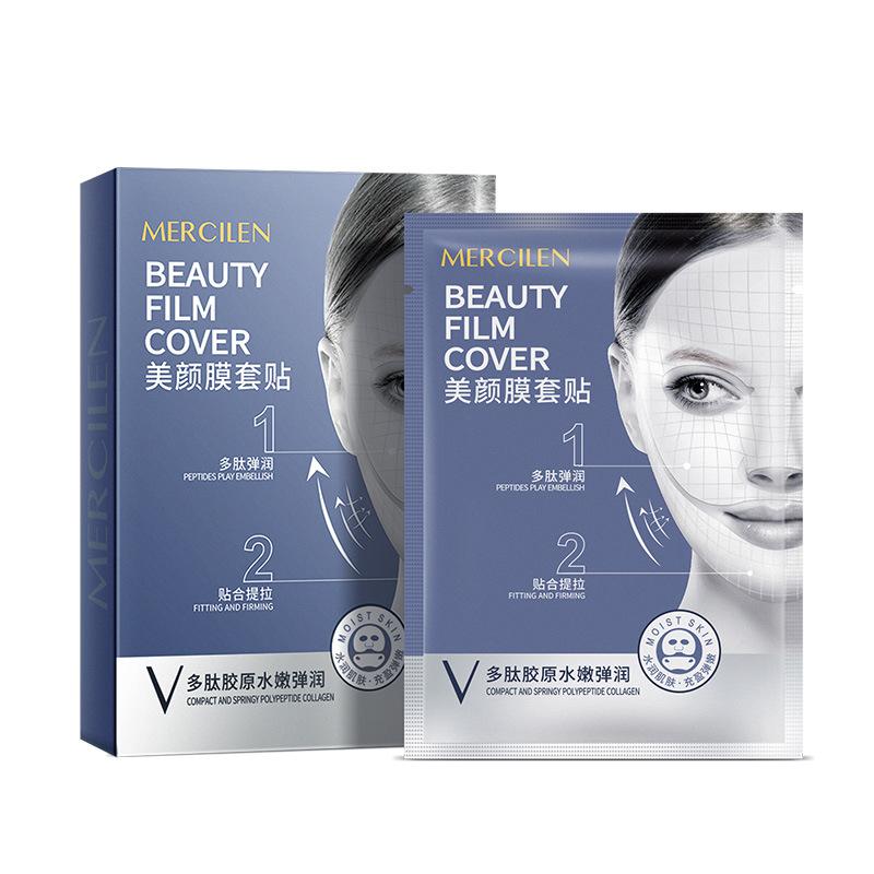 

MERICLEN 2 в 1 Полипептидная коллагеновая маска для лица Верхний слой Увлажнение Нижний слой Подтяжка Маска для лица Укрепляющая кожа Двойной подбородок