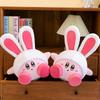Rabbit Star Kirby Plush Toy Cute Ragdoll Doll Doll Grab Machine Doll Machine Gift Exchange