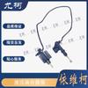 Yoke Clutch Master and Slave Cylinder Assembly