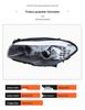 Compatible with BMW 5 Series F10/F18 Xenon Headlights (2011-2013) 63117271911/63117271912.