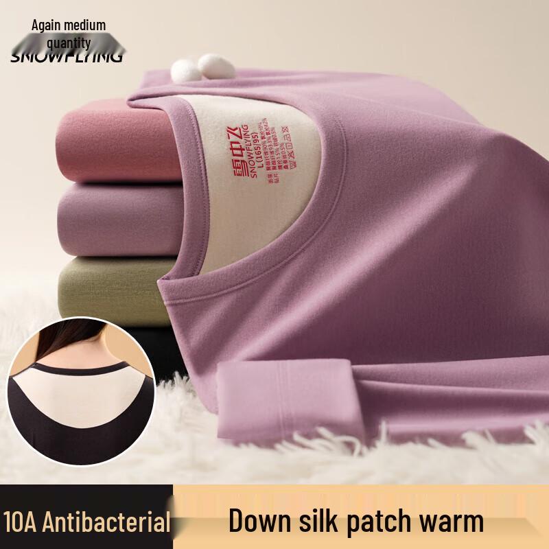 

Женский термокомплект из пухового шелка Xuezhongfei 2XL