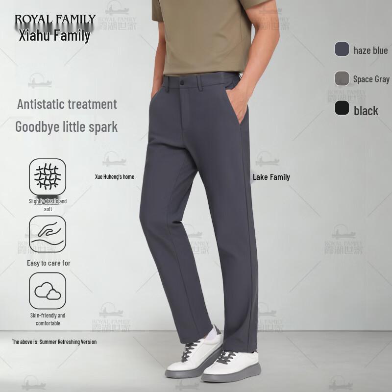 

Men s Crisp Business Casual Pants 31