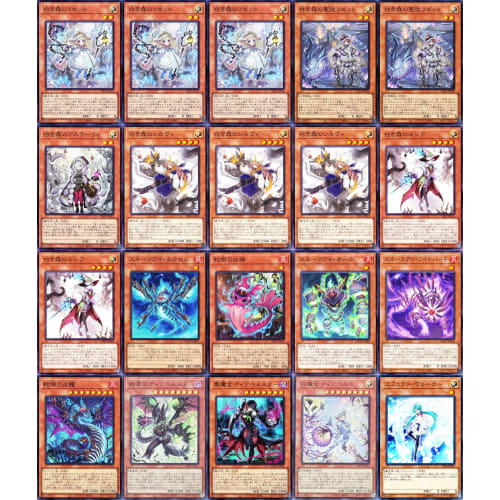 White Forest Deck, Sin Treasure Deck, Demon of the White Forest, Lisette of the White Forest, Lucia of the White Forest, Sylvie of the White Forest, T