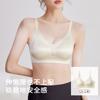French light luxury seamless interlayer lift bra soft lace gilt satin sexy and comfortable