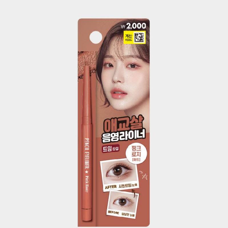 Thebom Volume Eyeliner 0.3g (6 Options)
