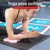1 Stück Pilates Knie Handgelenk Hand Rutschfest Einfarbige Schutz Ellenbogenpolster Weiche Kniepolster Polster Polster Matte Yoga Unterstützung Rutschfester Schaumstoff Hohe Qualität